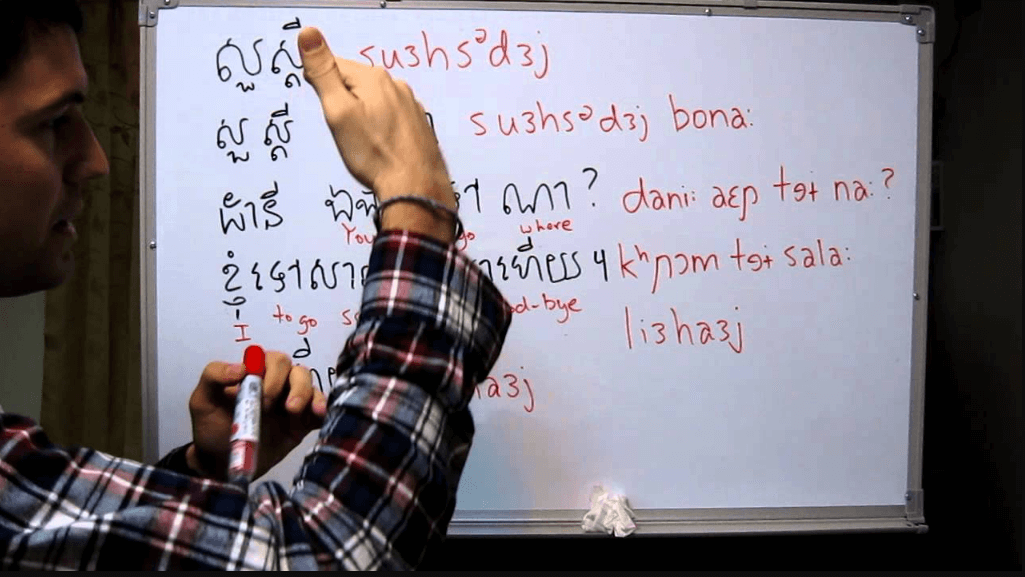website học ngoại ngữ Khmer