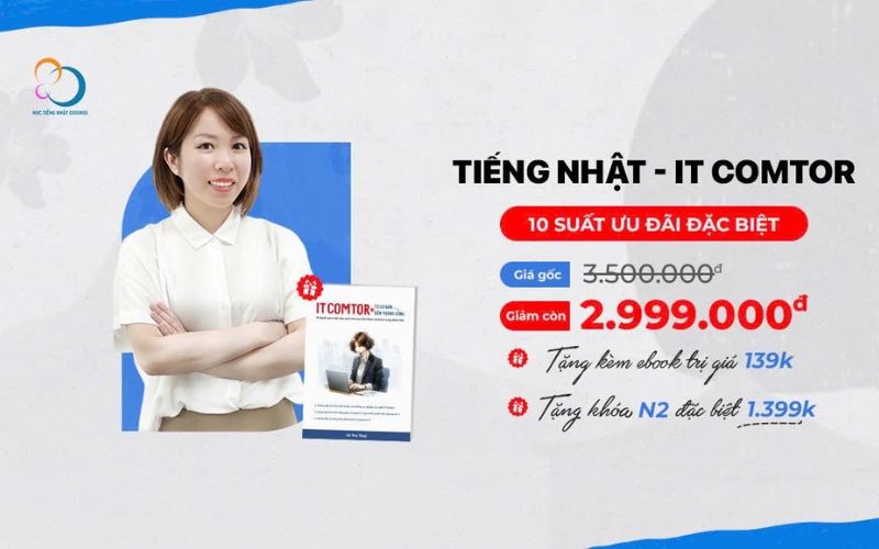 Trung tâm đào tạo Nhật ngữ Cosmos