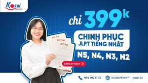 Trung tâm Nhật ngữ Kosei